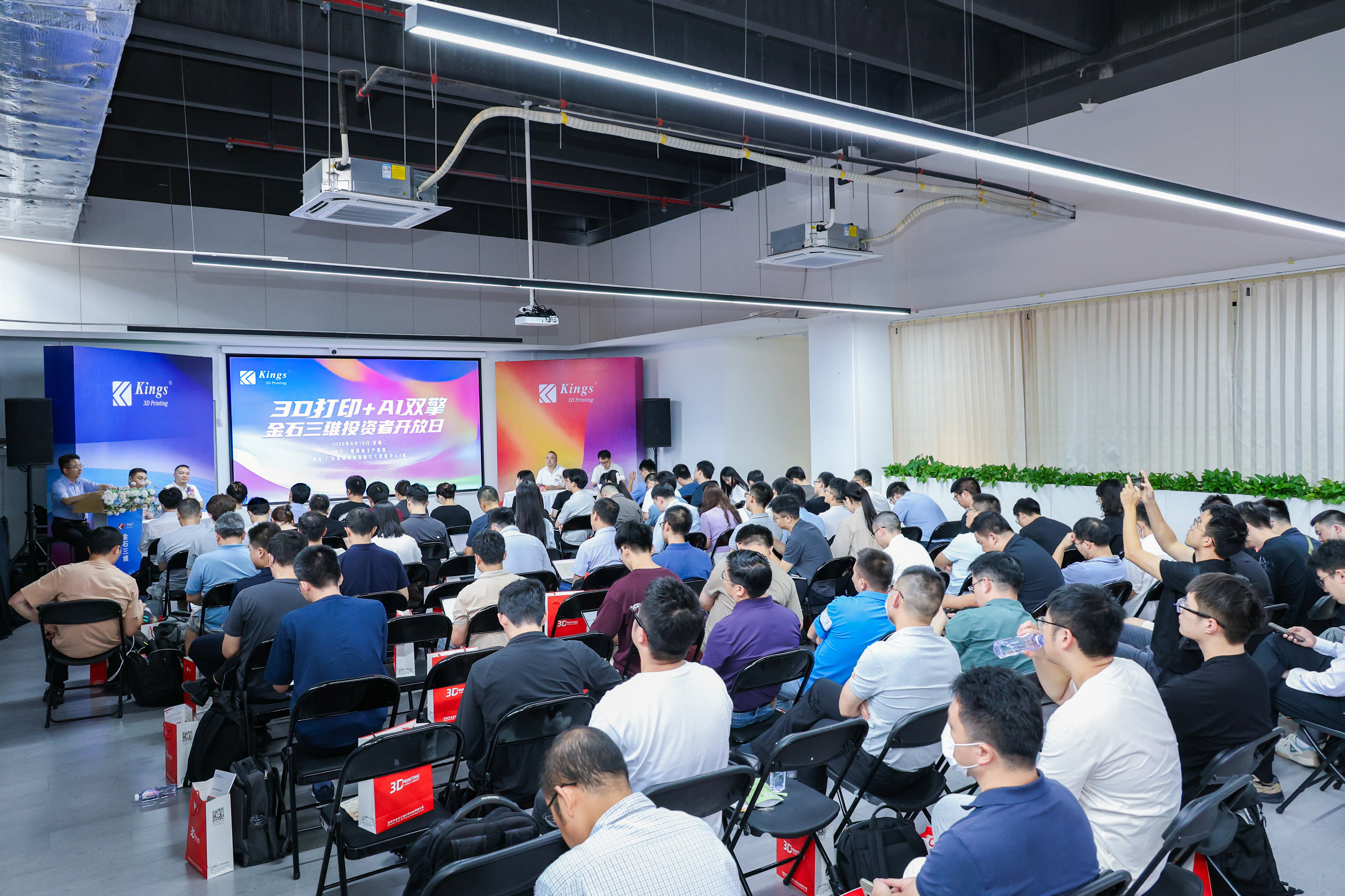 展會預告 | 金石三維＆匯納科技即將亮相2025深圳Formnext展會！