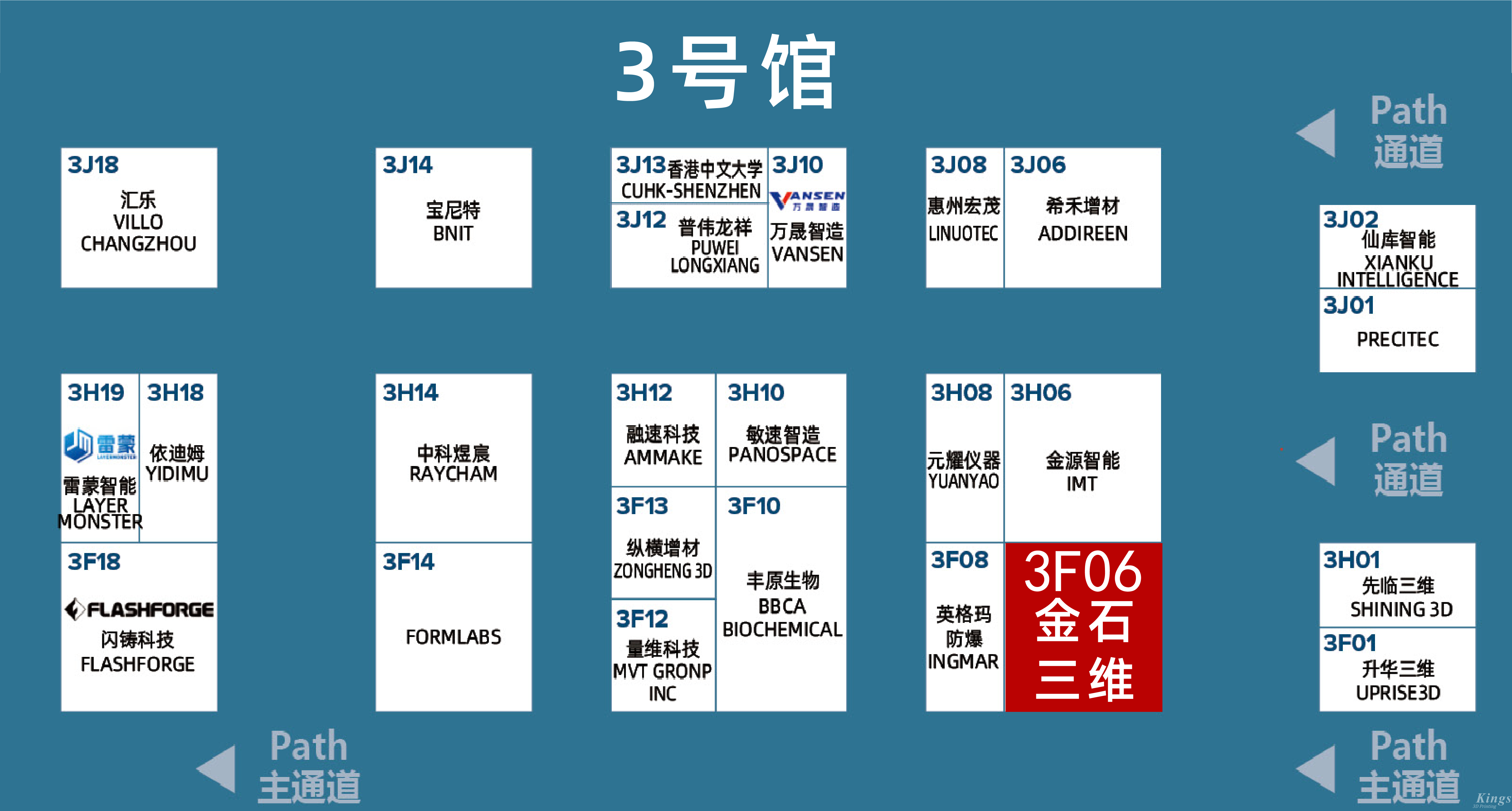 展會預(yù)告|9月10-12日，金石三維邀您共聚2025TCT深圳展