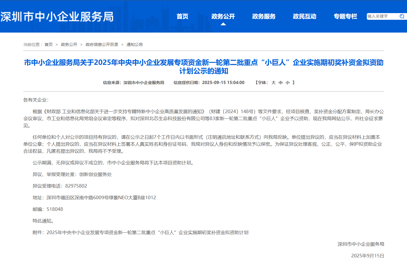 14b5690b226dce2ce97564f6b740e315.png 14b5690b226dce2ce97564f6b740e315.png